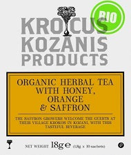 ΑΛΟΗ BIO ΠΟΣΙΜΗ ΧΥΜΟΣ GEL 99% LITINAS 1LT (Κωδ.: 10.49.1120-1)