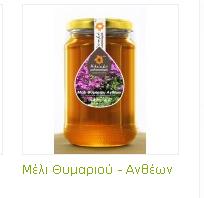 Πευκόμελο Β.Εύβοιας (Κωδ.: 02)